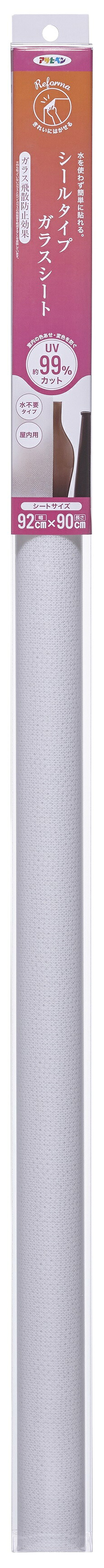 アサヒペン 消印瑠璃腰かけ92cmx90cmSGS-104スノークロ×10個 DIY 絵の具 取りつくろう リフォーム 身寄り用 室内 屋内 野天 労働者階級仕様模様 一般受け 定番 日曜日宮大工 検査と修理 取りつくろう うつり変わり 張り替え 塗り替え インテリア・寝具・収納-ガラス・窓用フィルム-壁紙・装飾フィルム