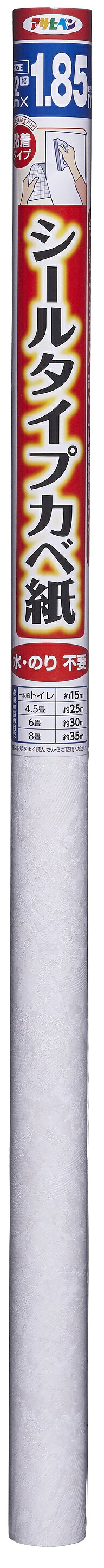 アサヒペン 判子カベ紙 92cmx1.85m SW-12 ロゼオ×5個 DIY 絵の具 取りつくろう リフォーム 身寄り用 室内 屋内 室外 労働者階級遣りかた 一般受け 定番 日曜日飛騨工 検査と修理 取りつくろう うつり変わり 張り替え 塗り替え