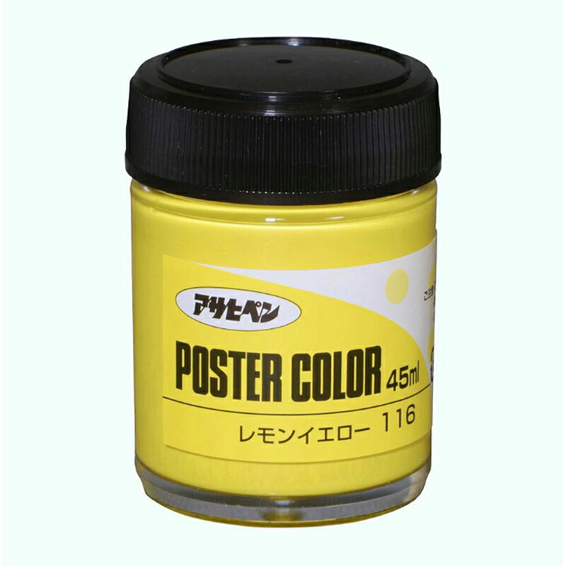 アサヒペン アサヒペンテンペラその人の特徴 45ml 螢光檸檬×10個 DIY えの具 取りつくろう リフォーム 身寄り用 室内 屋内 室外 労働者階級遣りくち 一般受け 定番 日曜日宮大工 検査と修理 取りつくろう うつり変わり 張り替え 塗り替え DIY えの具 取りつくろう リフォーム 身寄り用