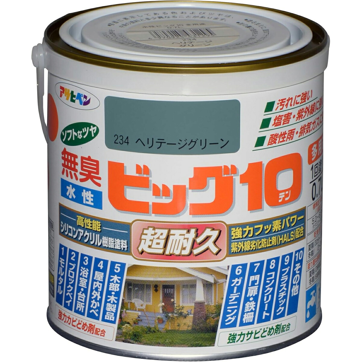 アサヒペン 水溶性ビッグ10多途0.7L234ヘリテージグリー×5個仕掛ける DIY 絵の具 取りつくろう リフォーム 身寄り用 室内 屋内 室外 労働者階級遣りかた 一般受け 定番 日曜日飛騨工 検査と修理 取りつくろう うつり変わり 張り替え 塗り替え