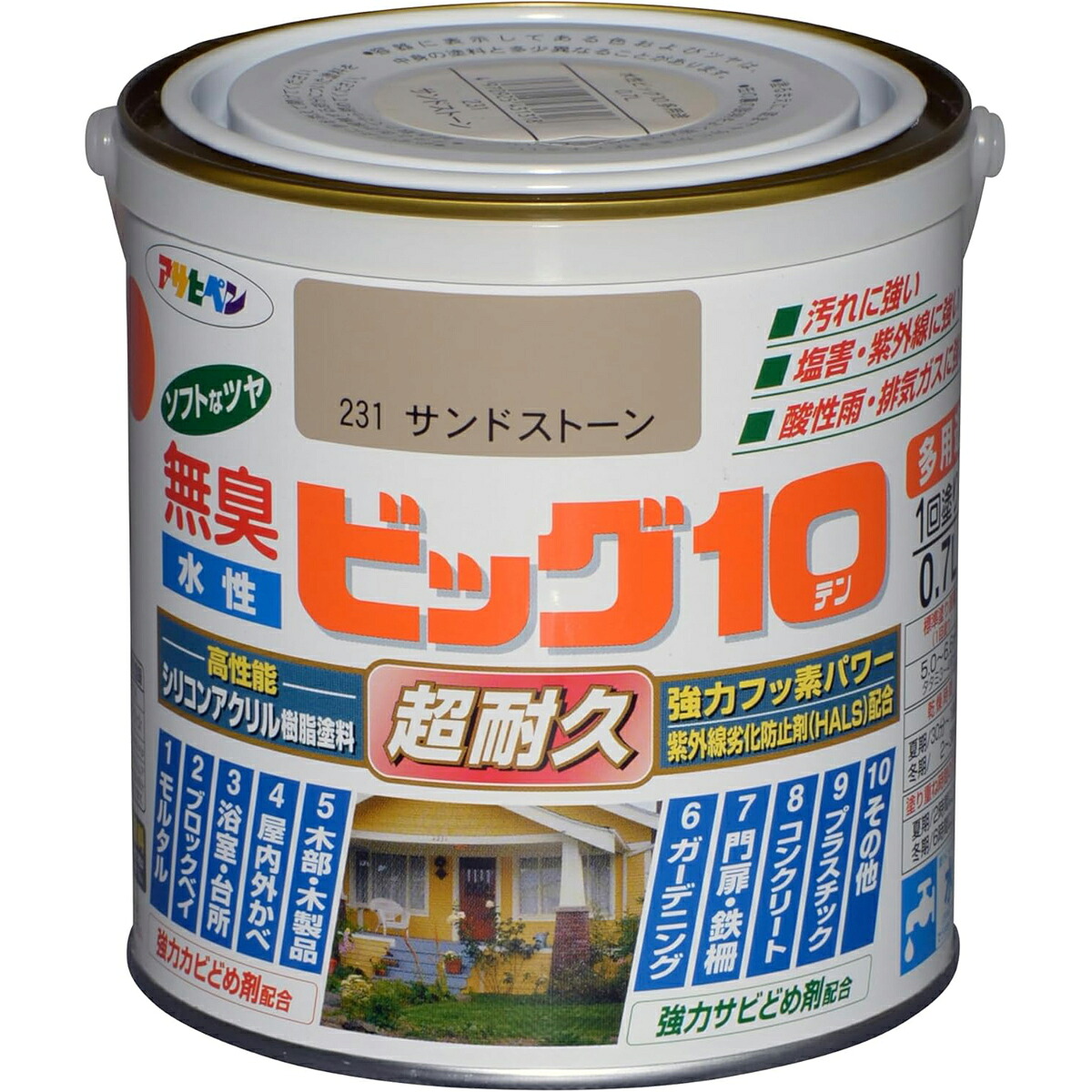 アサヒペン 水溶性ビッグ10多途 0.7L 231沙子石ころ×5個仕掛ける DIY 絵の具 取りつくろう リフォーム 身寄り用 室内 屋内 室外 労働者階級遣りかた 一般受け 定番 日曜日飛騨工 検査と修理 取りつくろう うつり変わり 張り替え 塗り替え