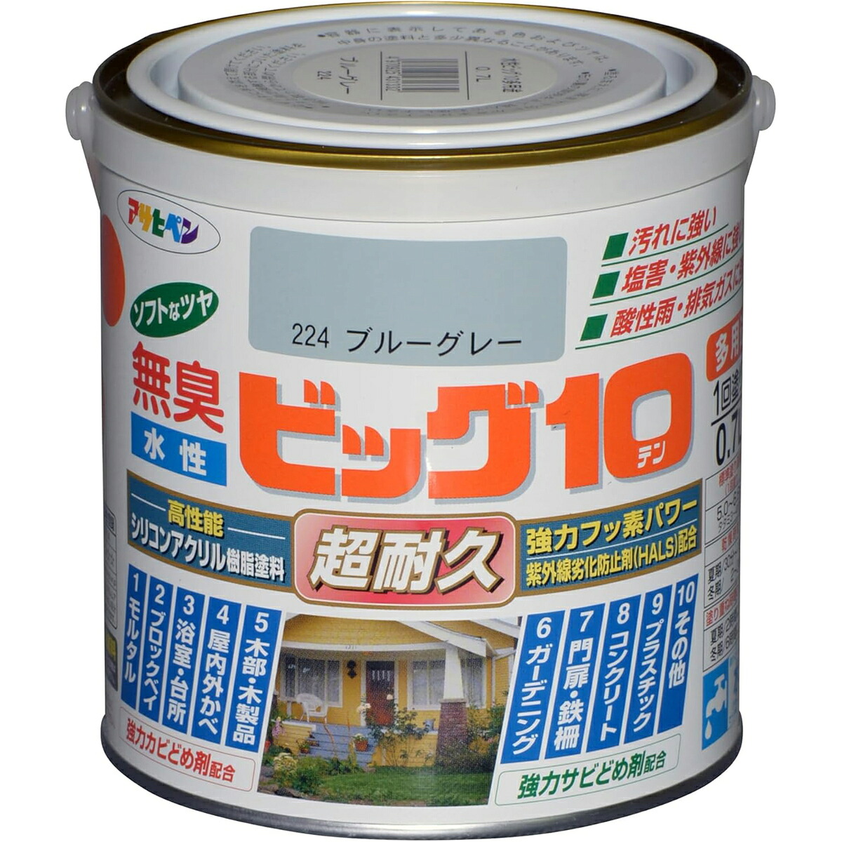 アサヒペン 水溶性ビッグ10多途 0.7L 224青色薄墨色×5個仕掛ける DIY 絵の具 取りつくろう リフォーム 身寄り用 室内 屋内 室外 労働者階級遣りかた 一般受け 定番 日曜日飛騨工 検査と修理 取りつくろう うつり変わり 張り替え 塗り替え
