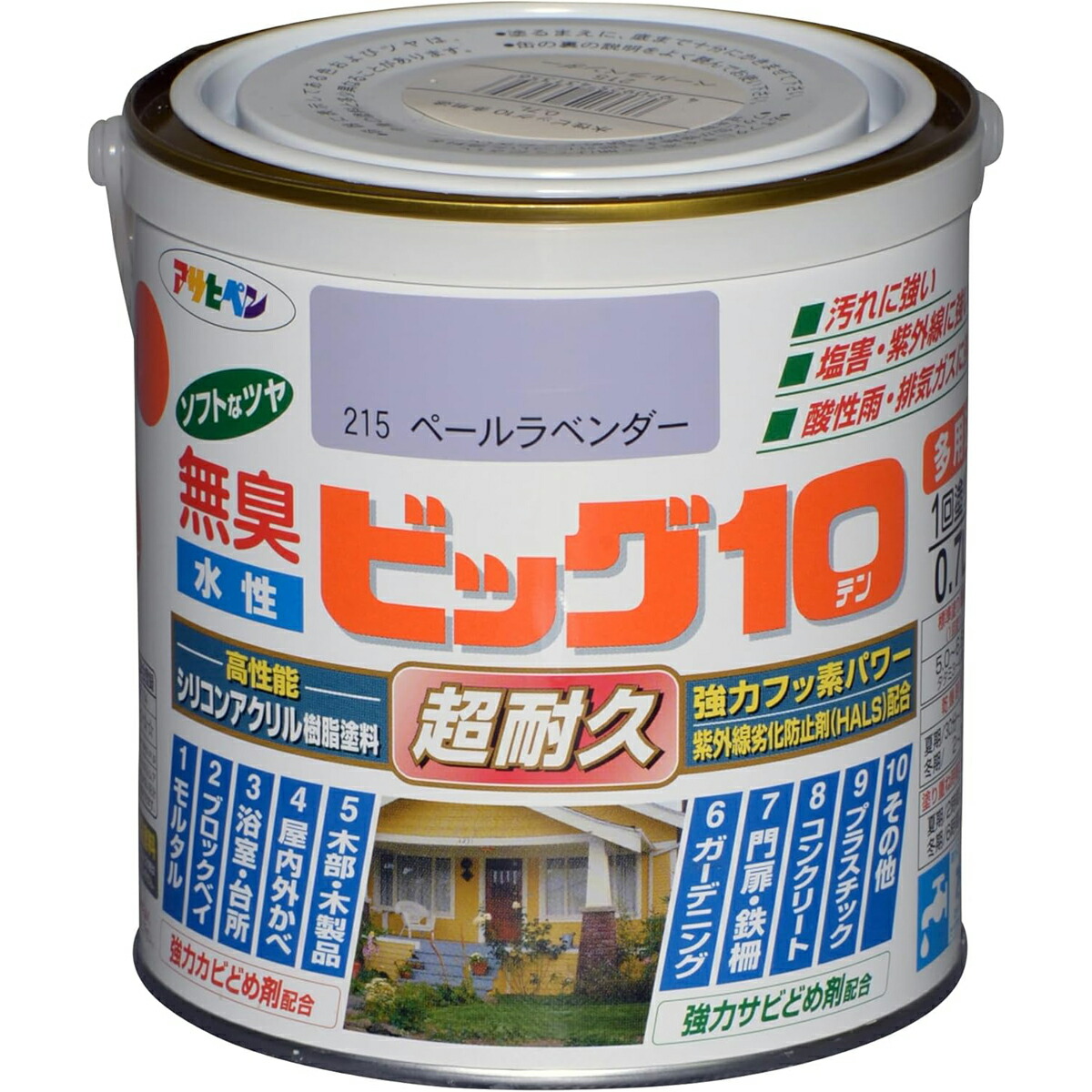 アサヒペン 水溶性ビッグ10多途0.7L215ペールラベンダ×5個仕掛ける DIY 絵の具 取りつくろう リフォーム 身寄り用 室内 屋内 室外 労働者階級遣りかた 一般受け 定番 日曜日飛騨工 検査と修理 取りつくろう うつり変わり 張り替え 塗り替え