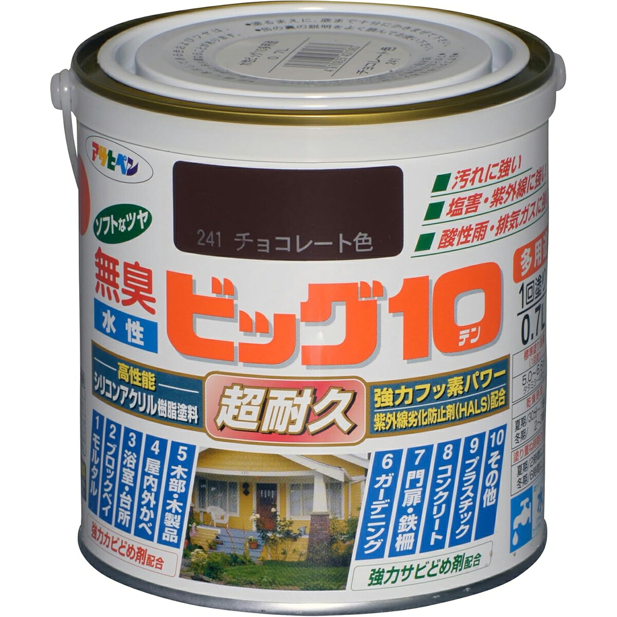 アサヒペン 水溶性ビッグ10多途 0.7L 241黒茶色×5個仕掛ける DIY 絵の具 取りつくろう リフォーム 身寄り用 室内 屋内 室外 労働者階級遣りかた 一般受け 定番 日曜日飛騨工 検査と修理 取りつくろう うつり変わり 張り替え 塗り替え