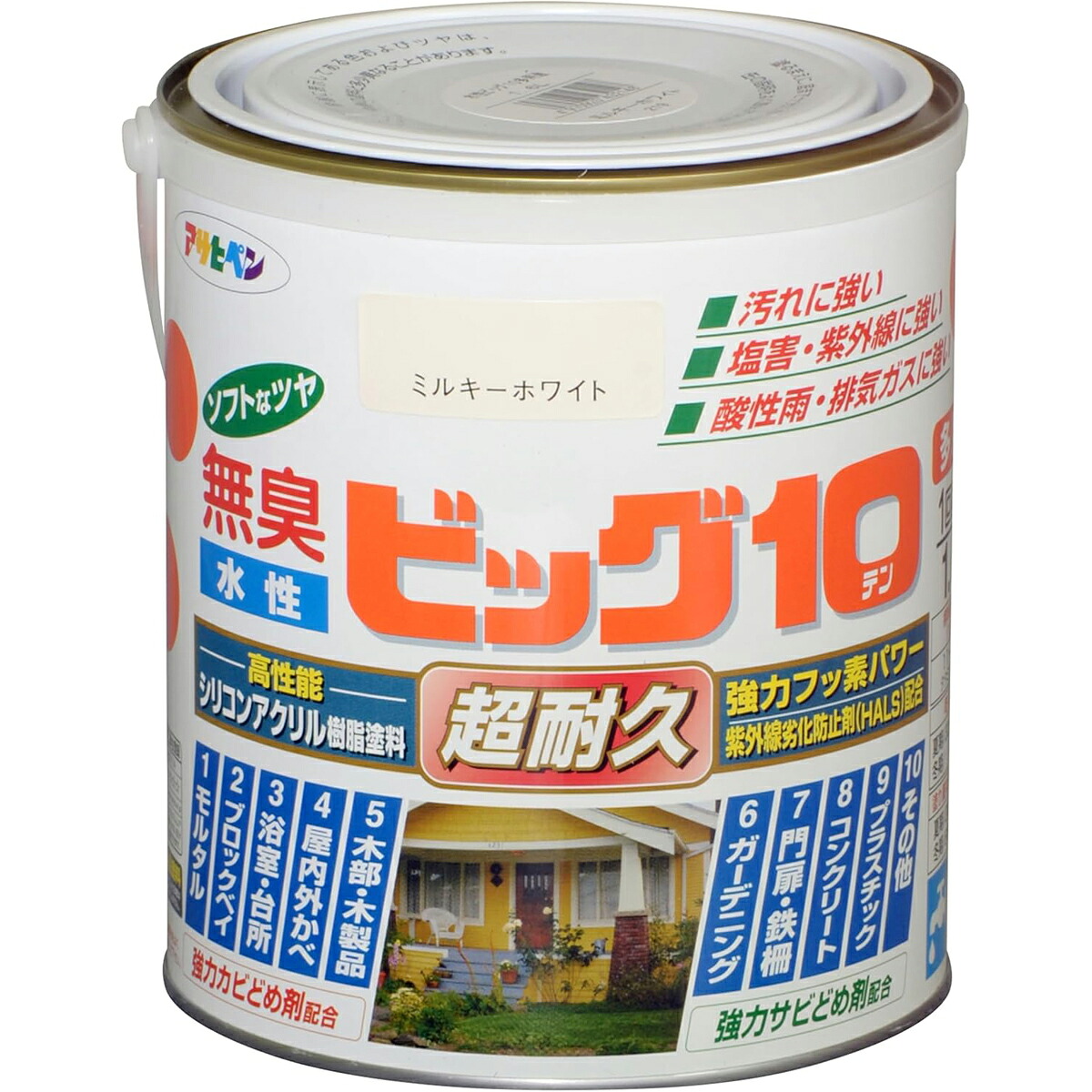 アサヒペン 水溶性ビッグ10多途 1.6L 219ミルキー白いこと×3個仕掛ける DIY 絵の具 取りつくろう リフォーム 身寄り用 室内 屋内 室外 労働者階級遣りかた 一般受け 定番 日曜日飛騨工 検査と修理 取りつくろう うつり変わり 張り替え 塗り替え
