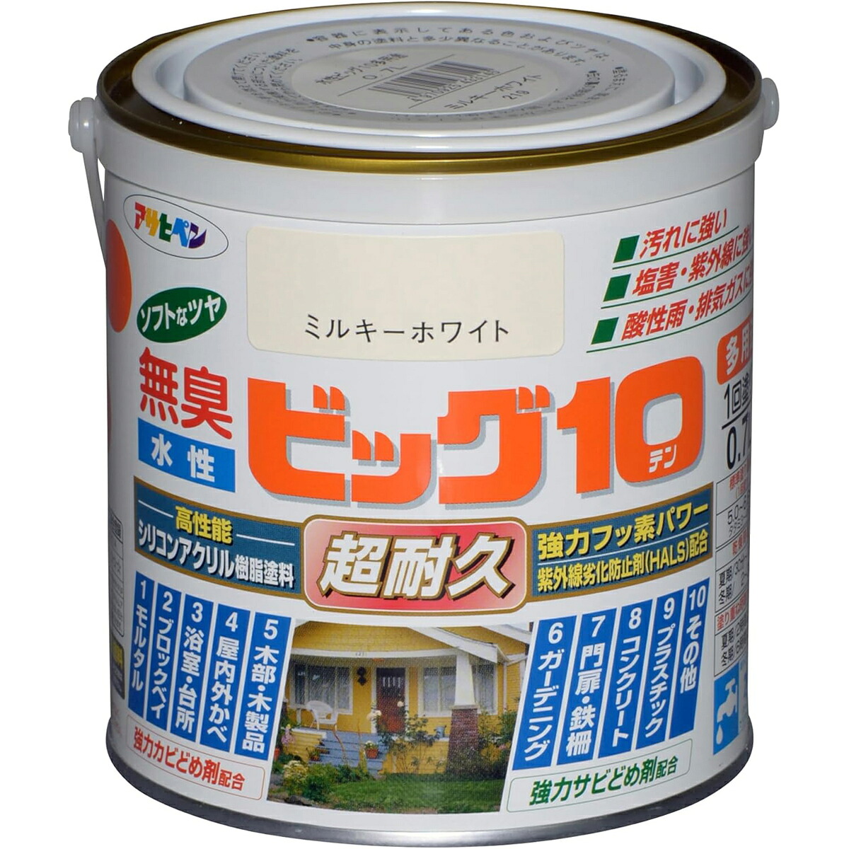 アサヒペン 水溶性ビッグ10多途 0.7L 219ミルキー白いこと×5個仕掛ける DIY 絵の具 取りつくろう リフォーム 身寄り用 室内 屋内 室外 労働者階級遣りかた 一般受け 定番 日曜日飛騨工 検査と修理 取りつくろう うつり変わり 張り替え 塗り替え