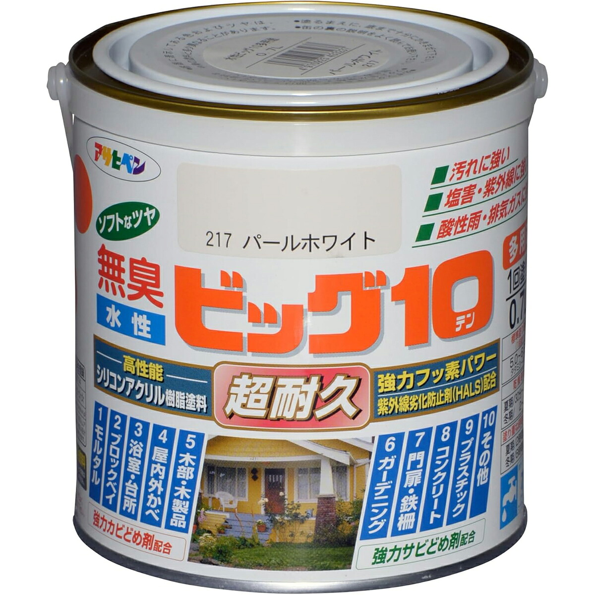 アサヒペン 水溶性ビッグ10多途 0.7L 217パール白いこと×5個仕掛ける DIY 絵の具 取りつくろう リフォーム 身寄り用 室内 屋内 室外 労働者階級遣りかた 一般受け 定番 日曜日飛騨工 検査と修理 取りつくろう うつり変わり 張り替え 塗り替え