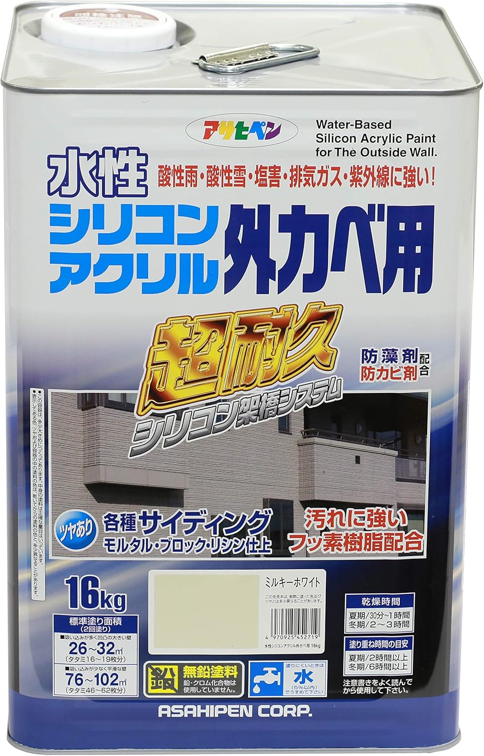 アサヒペン AP水性シリコンアクリル外かべ用 16kg ミルキーホワイト DIY 塗料 補修 リフォーム 家庭用 室内 屋内 屋外 プロ仕様 人気 定番 日曜大工 メンテナンス 改修 模様替え 張り替え 塗り替え DIY 塗料 補修 リフォーム 家庭用｜ikkyu
