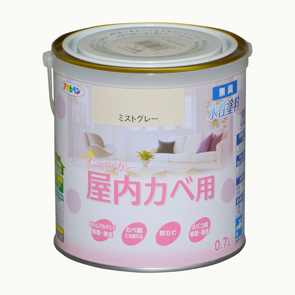 アサヒペン New水溶性室内装飾屋内カベ0.7Lミストグレー×5個 DIY 絵の具 取りつくろう リフォーム 身寄り用 室内 屋内 室外 労働者階級遣りかた 一般受け 定番 日曜日飛騨工 検査と修理 取りつくろう うつり変わり 張り替え 塗り替え DIY 絵の具 取りつくろう リフォーム 身寄り用 室内