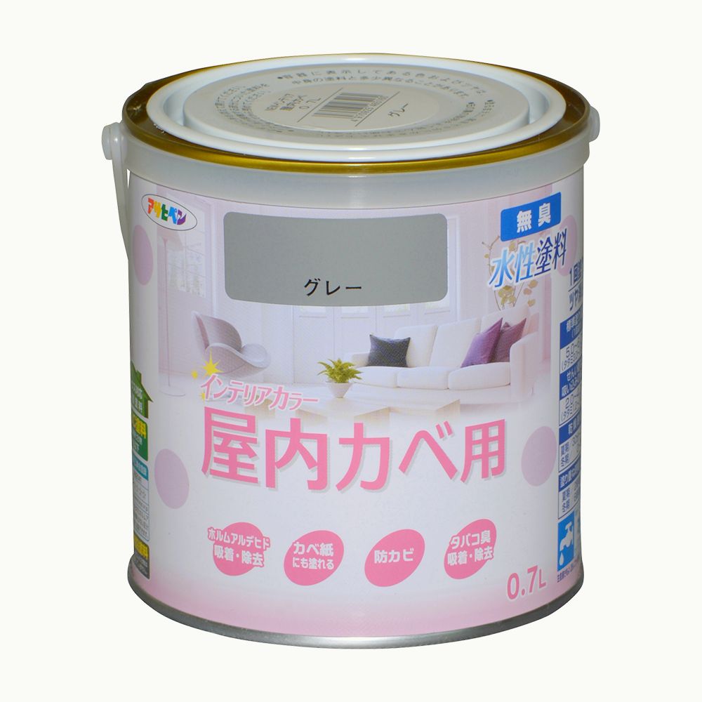 アサヒペン New水溶性室内装飾屋内カベ0.7L薄墨色×5個 DIY 絵の具 取りつくろう リフォーム 身寄り用 室内 屋内 室外 労働者階級遣りかた 一般受け 定番 日曜日飛騨工 検査と修理 取りつくろう うつり変わり 張り替え 塗り替え DIY 絵の具 取りつくろう リフォーム 身寄り用 室内 屋内