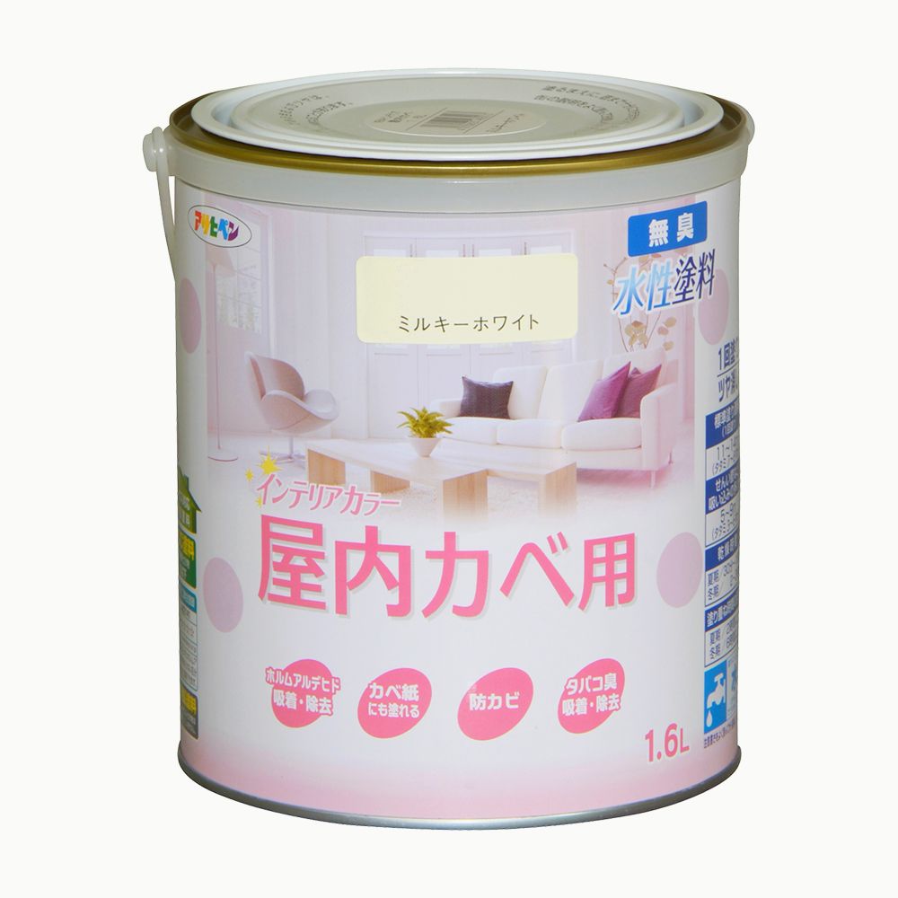 アサヒペン New水溶性室内装飾屋内カベ1.6Lミルキー白いこと×3個 DIY えの具 取りつくろう リフォーム 身寄り用 室内 屋内 露天 労働者階級操作手順 一般受け 定番 日曜日飛騨工 検査と修理 取りつくろう うつり変わり 張り替え 塗り替え DIY えの具 取りつくろう リフォーム 身寄り用