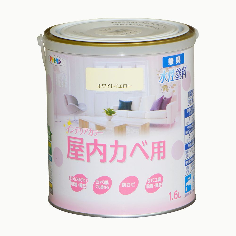 アサヒペン New水溶性室内装飾屋内カベ1.6L白いこと黄色×3個 DIY えの具 取りつくろう リフォーム 身寄り用 室内 屋内 露天 労働者階級操作手順 一般受け 定番 日曜日飛騨工 検査と修理 取りつくろう うつり変わり 張り替え 塗り替え DIY えの具 取りつくろう リフォーム 身寄り用