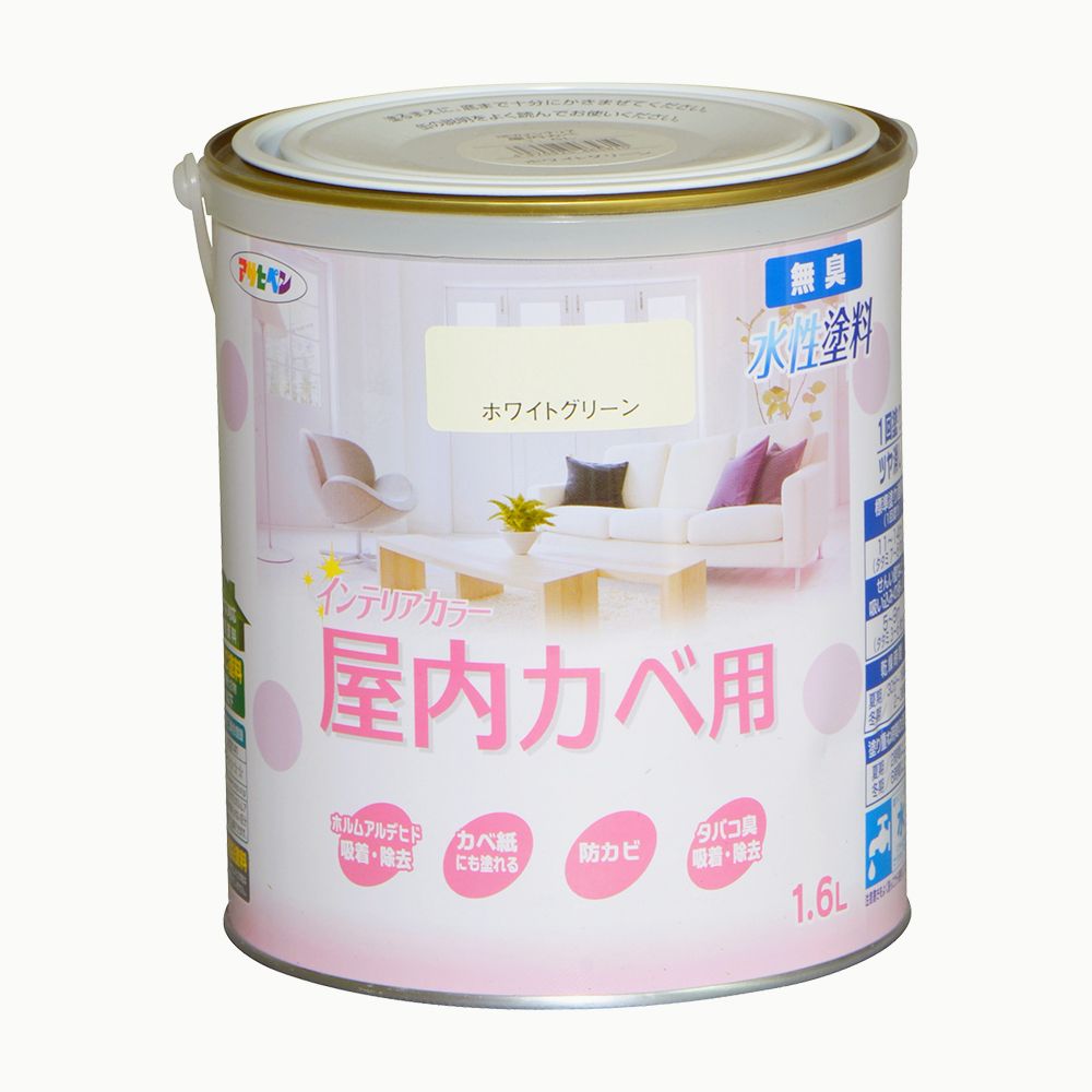 アサヒペン New水性インテリア屋内カベ1.6Lホワイトグリーン×2個 DIY 塗料 補修 リフォーム 家庭用 室内 屋内 屋外 プロ仕様 人気 定番 日曜大工 メンテナンス 改修 模様替え 張り替え 塗り替え DIY 塗料 補修 リフォーム 家庭用