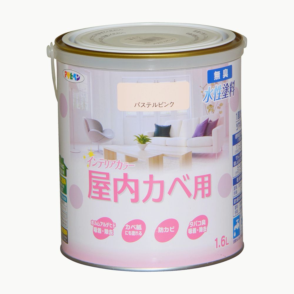 アサヒペン New水溶性室内装飾屋内カベ1.6L淡彩サクラ色×3個 DIY えの具 取りつくろう リフォーム 身寄り用 室内 屋内 露天 労働者階級操作手順 一般受け 定番 日曜日飛騨工 検査と修理 取りつくろう うつり変わり 張り替え 塗り替え DIY えの具 取りつくろう リフォーム 身寄り用 室内