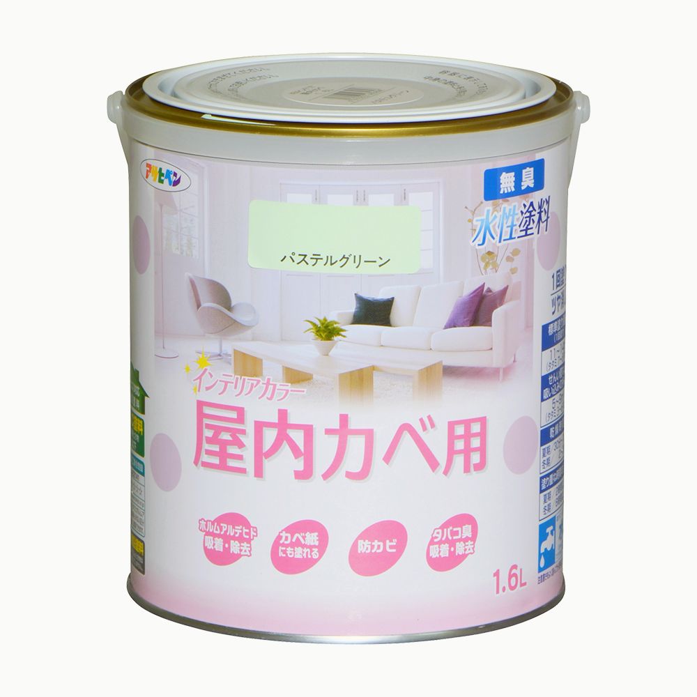 アサヒペン New水溶性室内装飾屋内カベ1.6L淡彩緑であること×3個 DIY えの具 取りつくろう リフォーム 身寄り用 室内 屋内 露天 労働者階級操作手順 一般受け 定番 日曜日飛騨工 検査と修理 取りつくろう うつり変わり 張り替え 塗り替え DIY えの具 取りつくろう リフォーム 身寄り用
