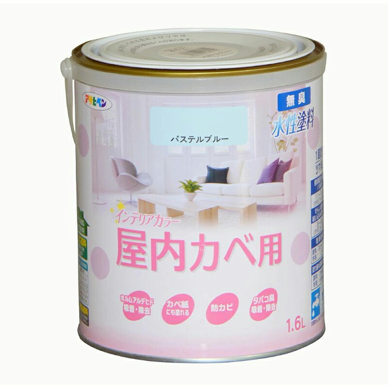 アサヒペン New水溶性室内装飾屋内カベ1.6L淡彩青碧×3個 DIY えの具 取りつくろう リフォーム 身寄り用 室内 屋内 露天 労働者階級操作手順 一般受け 定番 日曜日飛騨工 検査と修理 取りつくろう うつり変わり 張り替え 塗り替え DIY えの具 取りつくろう リフォーム 身寄り用 室内