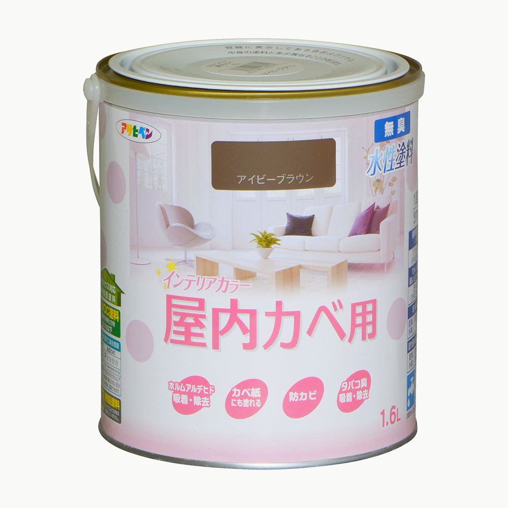 アサヒペン New水溶性室内装飾屋内カベ1.6Lアイビー赤銅色×3個 DIY えの具 取りつくろう リフォーム 身寄り用 室内 屋内 露天 労働者階級操作手順 一般受け 定番 日曜日飛騨工 検査と修理 取りつくろう うつり変わり 張り替え 塗り替え DIY えの具 取りつくろう リフォーム 身寄り用