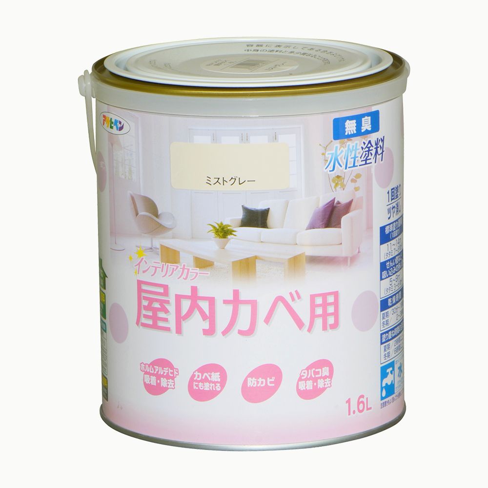 アサヒペン New水性インテリア屋内カベ1.6Lミストグレー×2個 DIY 塗料 補修 リフォーム 家庭用 室内 屋内 屋外 プロ仕様 人気 定番 日曜大工 メンテナンス 改修 模様替え 張り替え 塗り替え DIY 塗料 補修 リフォーム 家庭用 室内