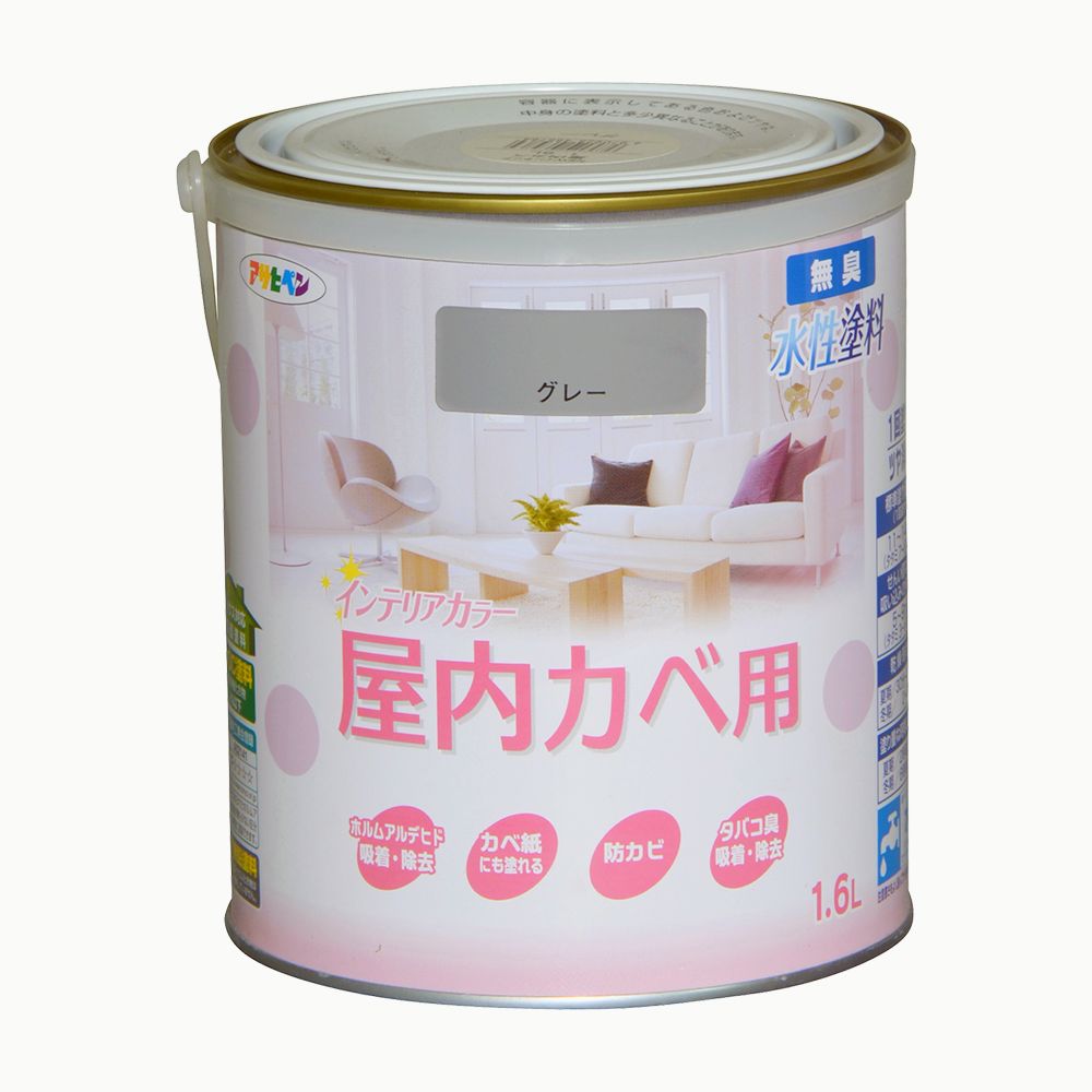 アサヒペン New水溶性室内装飾屋内カベ1.6L薄墨色×3個 DIY えの具 取りつくろう リフォーム 身寄り用 室内 屋内 露天 労働者階級操作手順 一般受け 定番 日曜日飛騨工 検査と修理 取りつくろう うつり変わり 張り替え 塗り替え DIY えの具 取りつくろう リフォーム 身寄り用 室内 屋内