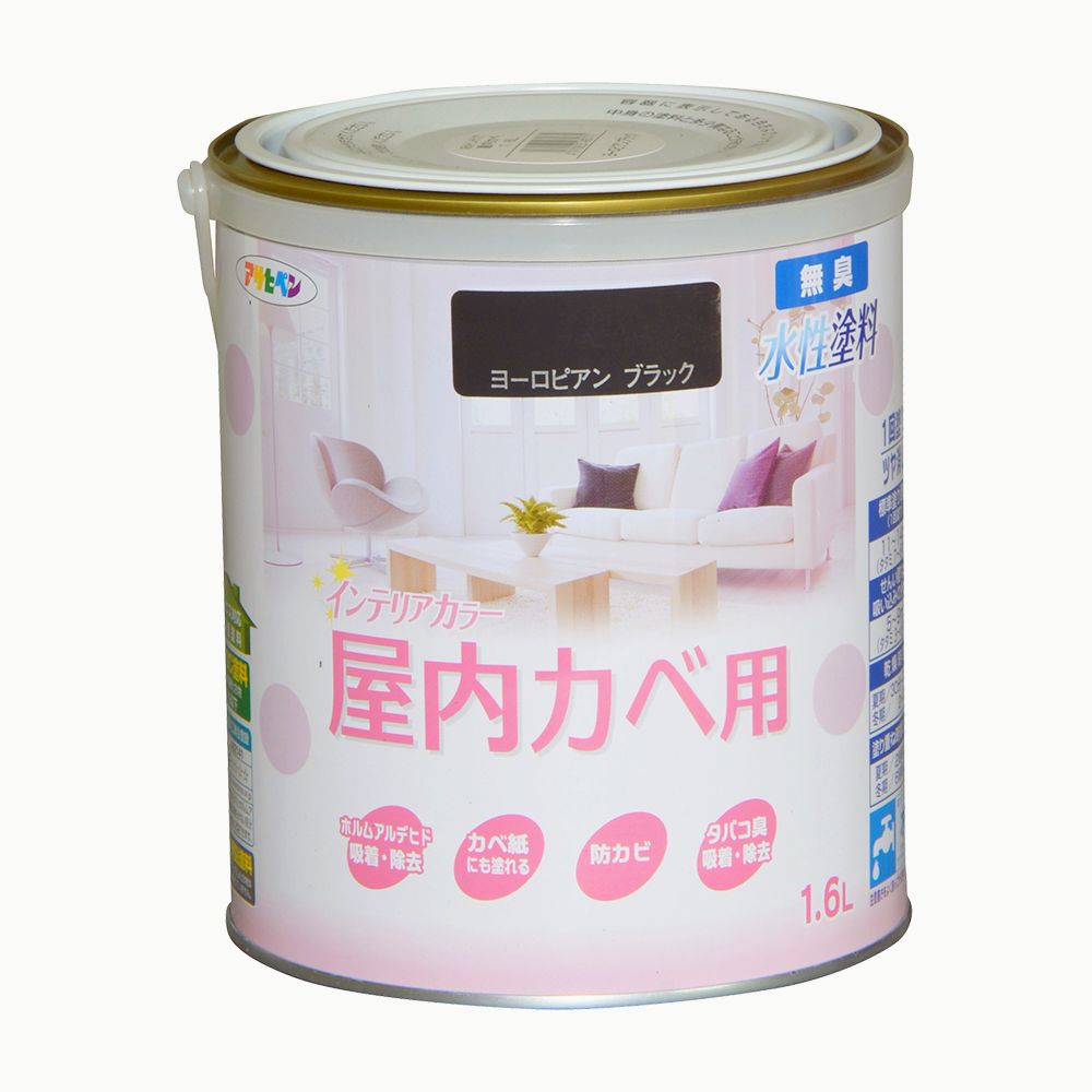 アサヒペン New水溶性室内装飾屋内カベ1.6Lヨーロブラック×3個 DIY えの具 取りつくろう リフォーム 身寄り用 室内 屋内 露天 労働者階級操作手順 一般受け 定番 日曜日飛騨工 検査と修理 取りつくろう うつり変わり 張り替え 塗り替え DIY えの具 取りつくろう リフォーム 身寄り用 室内