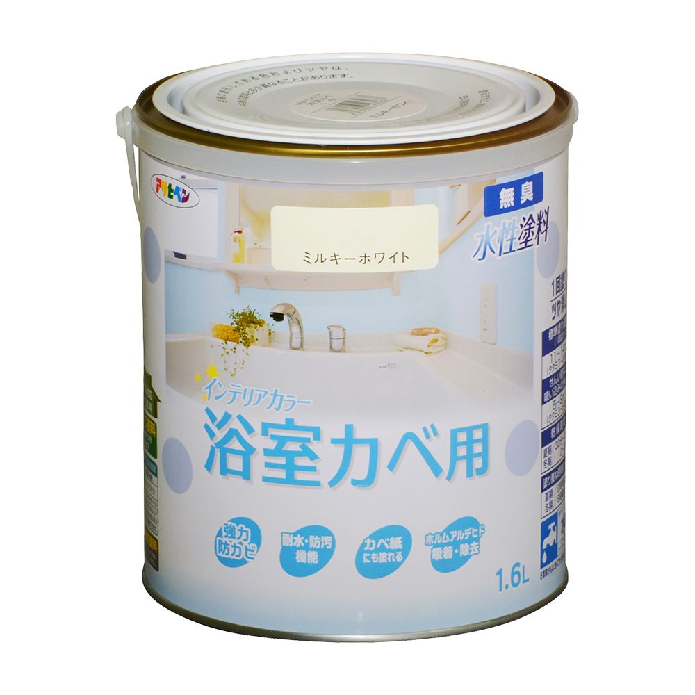 アサヒペン New水溶性室内装飾風呂場カベ1.6Lミルキー白いこと×3個 DIY えの具 取りつくろう リフォーム 身寄り用 室内 屋内 露天 労働者階級操作手順 一般受け 定番 日曜日飛騨工 検査と修理 取りつくろう うつり変わり 張り替え 塗り替え DIY えの具 取りつくろう リフォーム 身寄り用
