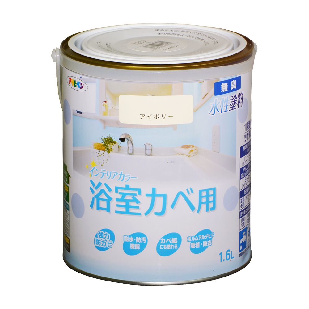 アサヒペン New水溶性室内装飾風呂場カベ1.6L象牙色×3個 DIY えの具 取りつくろう リフォーム 身寄り用 室内 屋内 露天 労働者階級操作手順 一般受け 定番 日曜日飛騨工 検査と修理 取りつくろう うつり変わり 張り替え 塗り替え DIY えの具 取りつくろう リフォーム 身寄り用 室内