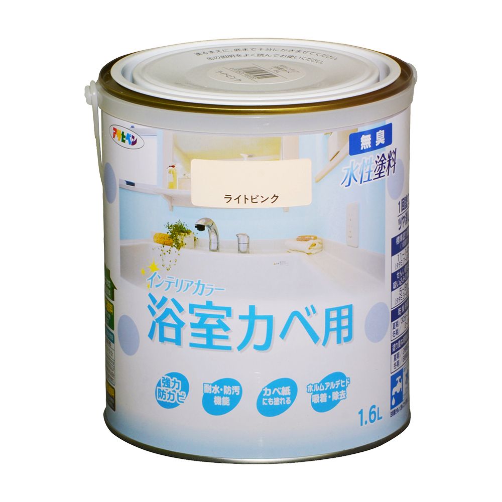 アサヒペン New水溶性室内装飾風呂場カベ1.6L点火装置さくら色×3個 DIY えの具 取りつくろう リフォーム 身寄り用 室内 屋内 室外 労働者階級遣りくち 一般受け 定番 日曜日宮大工 検査と修理 取りつくろう うつり変わり 張り替え 塗り替え DIY えの具 取りつくろう リフォーム 身寄り用 室内