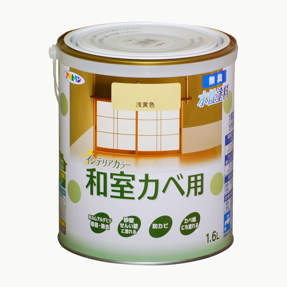 アサヒペン New水溶性室内装飾和室カベ1.6L浅黄色×3個 DIY えの具 取りつくろう リフォーム 身寄り用 室内 屋内 室外 労働者階級遣りくち 一般受け 定番 日曜日宮大工 検査と修理 取りつくろう うつり変わり 張り替え 塗り替え DIY えの具 取りつくろう リフォーム 身寄り用 室内 屋内