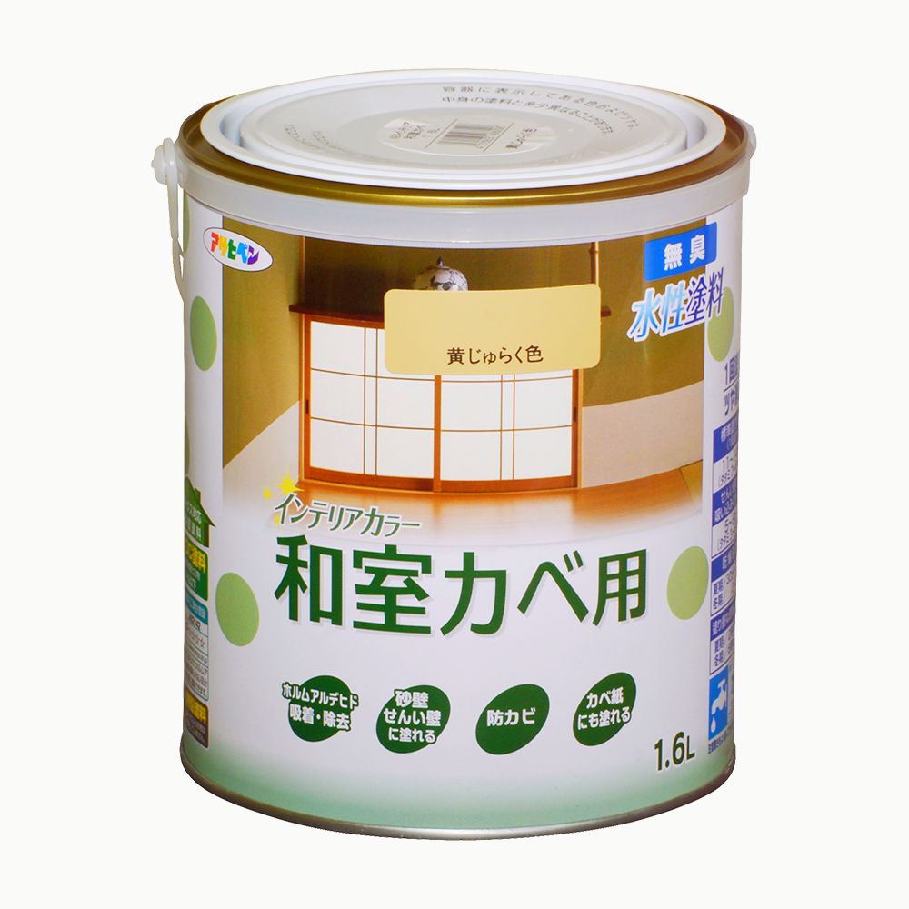 アサヒペン New水溶性室内装飾和室カベ1.6L黄じゅらく×3個 DIY えの具 取りつくろう リフォーム 身寄り用 室内 屋内 室外 労働者階級遣りくち 一般受け 定番 日曜日宮大工 検査と修理 取りつくろう うつり変わり 張り替え 塗り替え DIY えの具 取りつくろう リフォーム 身寄り用 室内