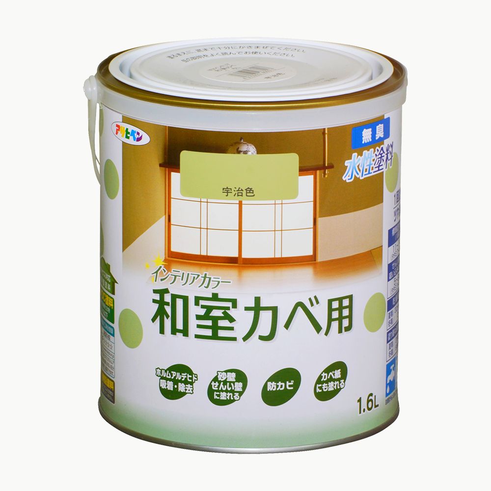アサヒペン New水溶性室内装飾和室カベ1.6L宇治色×3個 DIY えの具 取りつくろう リフォーム 身寄り用 室内 屋内 室外 労働者階級遣りくち 一般受け 定番 日曜日宮大工 検査と修理 取りつくろう うつり変わり 張り替え 塗り替え DIY えの具 取りつくろう リフォーム 身寄り用 室内 屋内
