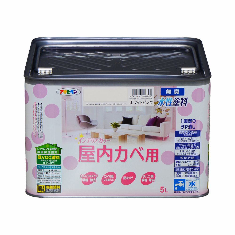 アサヒペン New水溶性室内装飾屋内カベ5L白いことサクラ色×10個 DIY 絵の具 取りつくろう リフォーム 身寄り用 室内 屋内 室外 労働者階級遣りかた 一般受け 定番 日曜日飛騨工 検査と修理 取りつくろう うつり変わり 張り替え 塗り替え DIY 絵の具 取りつくろう リフォーム 身寄り用 室内