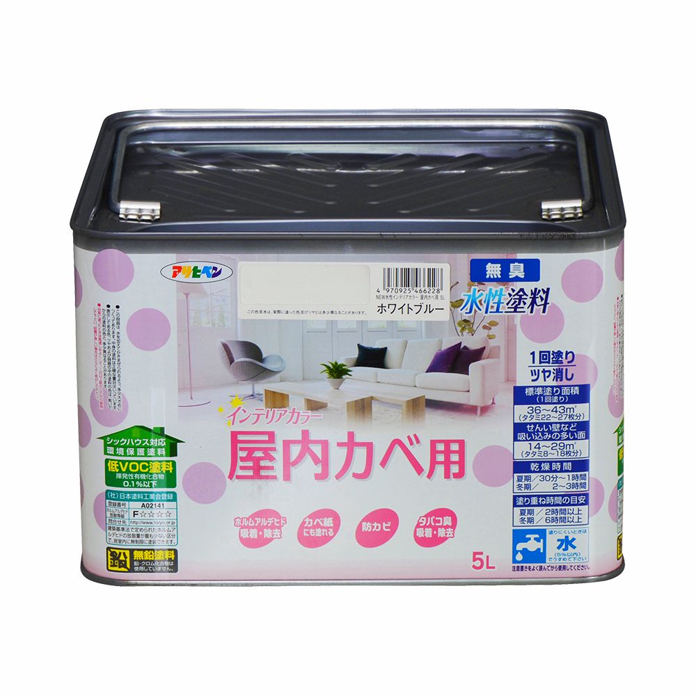 アサヒペン New水溶性室内装飾屋内カベ5L白いこと青色×10個 DIY 絵の具 取りつくろう リフォーム 身寄り用 室内 屋内 室外 労働者階級遣りかた 一般受け 定番 日曜日飛騨工 検査と修理 取りつくろう うつり変わり 張り替え 塗り替え DIY 絵の具 取りつくろう リフォーム 身寄り用 室内