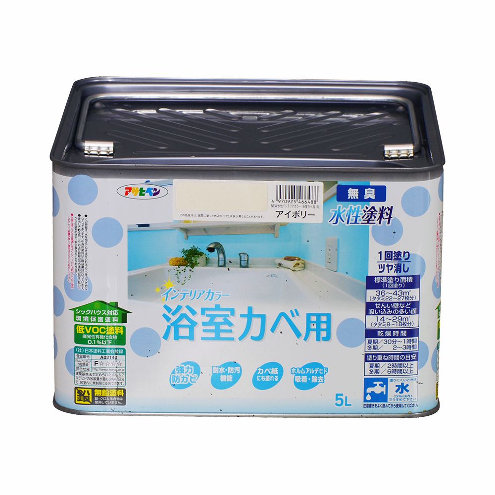 アサヒペン New水性インテリア浴室カベ 5L アイボリー DIY 塗料 補修 リフォーム 家庭用 室内 屋内 屋外 プロ仕様 人気 定番 日曜大工 メンテナンス 改修 模様替え 張り替え 塗り替え DIY 塗料 補修 リフォーム 家庭用 室内 屋内|ikkyu