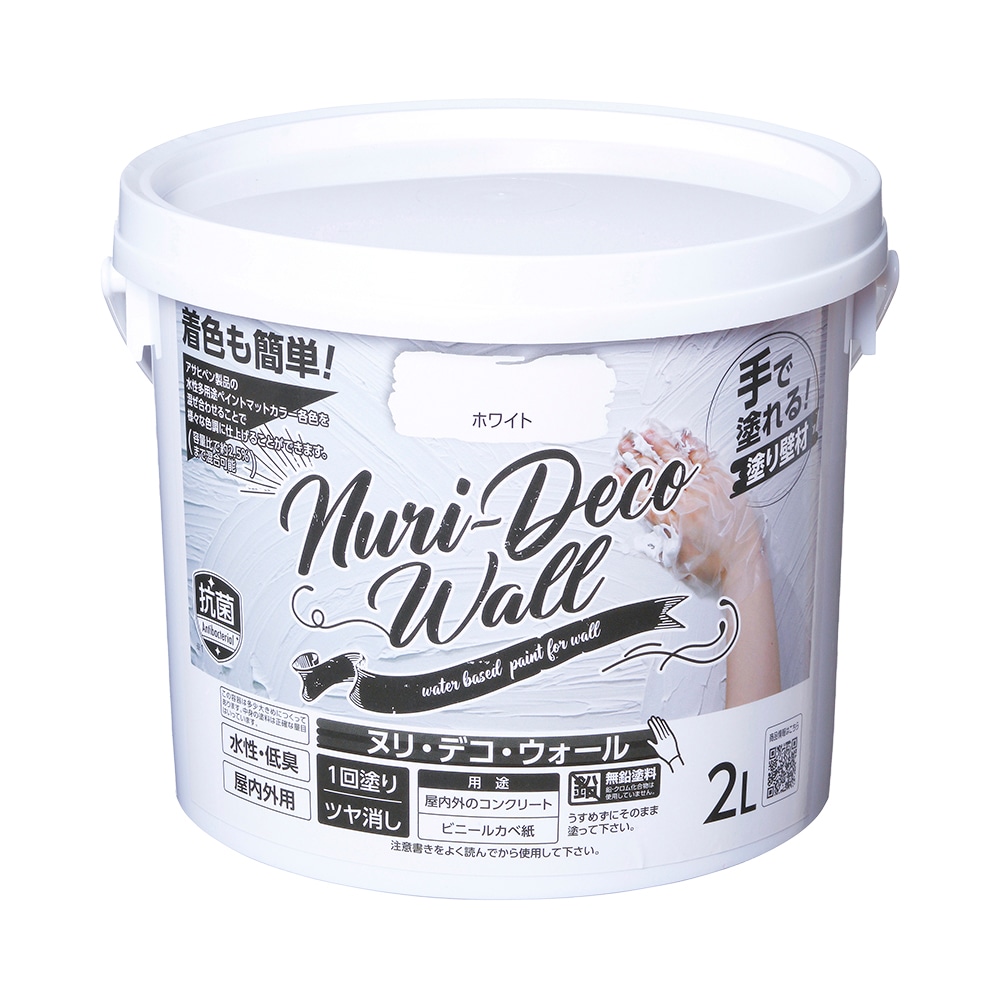 アサヒペン Nuri-Deco-Wall ヌリデコウォール 2L 白いこと×5個 DIY えの具 取りつくろう リフォーム 身寄り用 室内 屋内 露天 労働者階級操作手順 一般受け 定番 日曜日飛騨工 検査と修理 取りつくろう うつり変わり 張り替え 塗り替え DIY えの具 取りつくろう リフォーム
