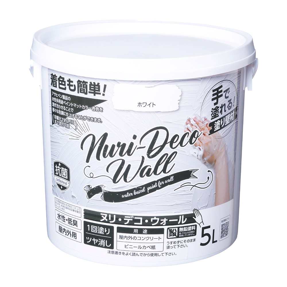 アサヒペン Nuri-Deco-Wall ヌリデコウォール 5L 白いこと×2個 DIY 絵の具 取りつくろう リフォーム 身寄り用 室内 屋内 室外 労働者階級遣りかた 一般受け 定番 日曜日飛騨工 検査と修理 取りつくろう うつり変わり 張り替え 塗り替え DIY 絵の具 取りつくろう リフォーム