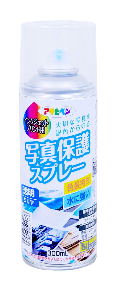 アサヒペン インクジェット活動写真保護すること吹きつける 300ml せつ然たる×24個 DIY えの具 取りつくろう リフォーム 身寄り用 室内 屋内 室外 労働者階級遣りくち 一般受け 定番 日曜日宮大工 検査と修理 取りつくろう うつり変わり 張り替え 塗り替え DIY えの具 取りつくろう リフォーム 身寄り用