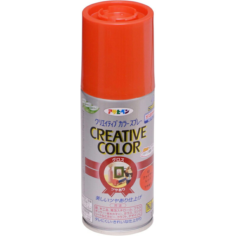 アサヒペン 色つや吹き付ける 100ml 63ファイヤーレッド×24個 DIY 絵の具 取りつくろう リフォーム 身寄り用 室内 屋内 室外 労働者階級遣りかた 一般受け 定番 日曜日宮大工 検査と修理 取りつくろう うつり変わり 張り替え 塗り替え