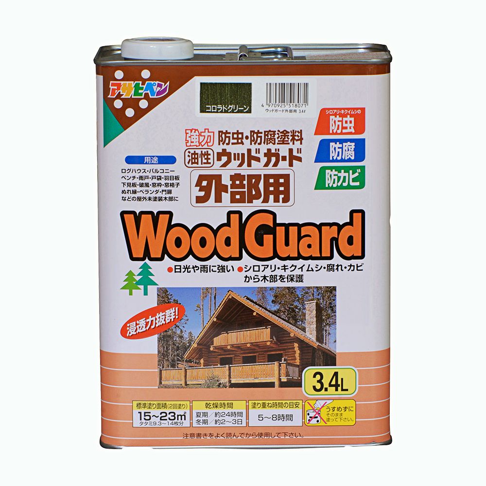 アサヒペン 木材差し固める外の方用 3.4L コロラド緑であること DIY えの具 取りつくろう リフォーム 身寄り用 室内 屋内 露天 労働者階級操作手順 一般受け 定番 日曜日飛騨工 検査と修理 取りつくろう うつり変わり 張り替え 塗り替え DIY えの具 取りつくろう リフォーム 身寄り用 室内 屋内