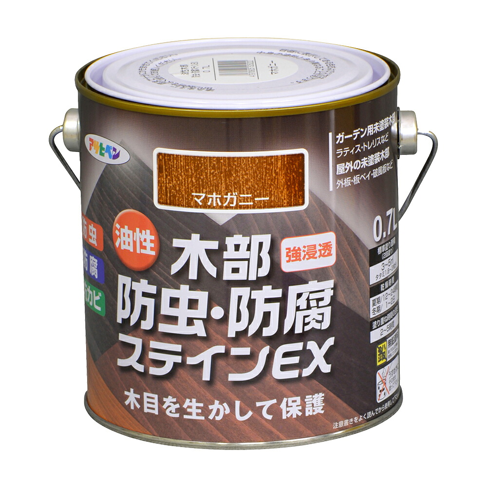 アサヒペン 油性木部防虫防腐ステインEX0.7Lマホガニー×10個セット DIY 塗料 補修 リフォーム 家庭用 室内 屋内 屋外 プロ仕様 人気 定番 日曜大工 メンテナンス 改修 模様替え 張り替え 塗り替え|ikkyu
