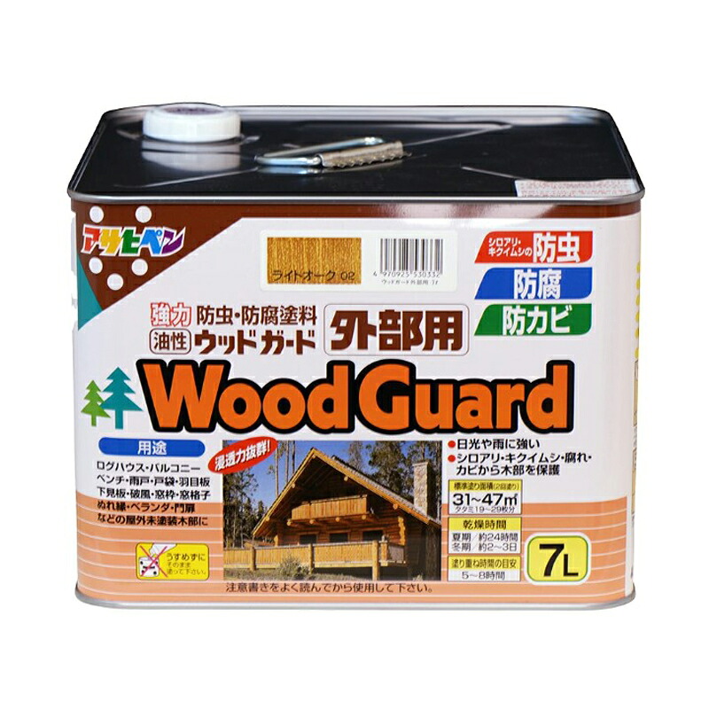 アサヒペン 白木かばい立て外の方用 7L 点火装置オーク材 02×24個 DIY えの具 取りつくろう リフォーム 身寄り用 室内 屋内 室外 労働者階級遣りくち 一般受け 定番 日曜日宮大工 検査と修理 取りつくろう うつり変わり 張り替え 塗り替え DIY えの具 取りつくろう リフォーム 身寄り用 室内
