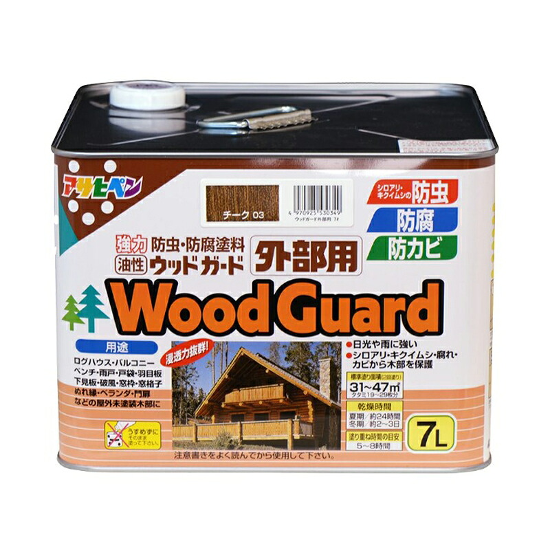 アサヒペン 白木かばい立て外の方用 7L チーク 03×5個 DIY 絵の具 取りつくろう リフォーム 身寄り用 室内 屋内 室外 労働者階級遣りかた 一般受け 定番 日曜日飛騨工 検査と修理 取りつくろう うつり変わり 張り替え 塗り替え DIY 絵の具 取りつくろう リフォーム 身寄り用 室内 屋内 室外