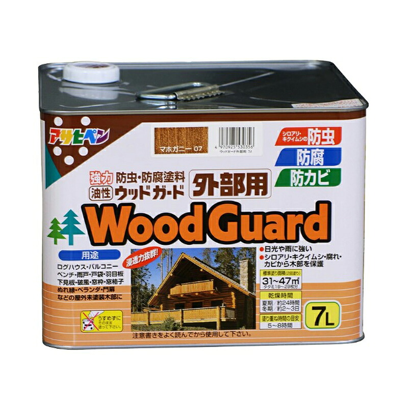 アサヒペン 白木かばい立て外の方用 7L マホガニー 07×24個 DIY えの具 取りつくろう リフォーム 身寄り用 室内 屋内 室外 労働者階級遣りくち 一般受け 定番 日曜日宮大工 検査と修理 取りつくろう うつり変わり 張り替え 塗り替え DIY えの具 取りつくろう リフォーム 身寄り用 室内 屋内