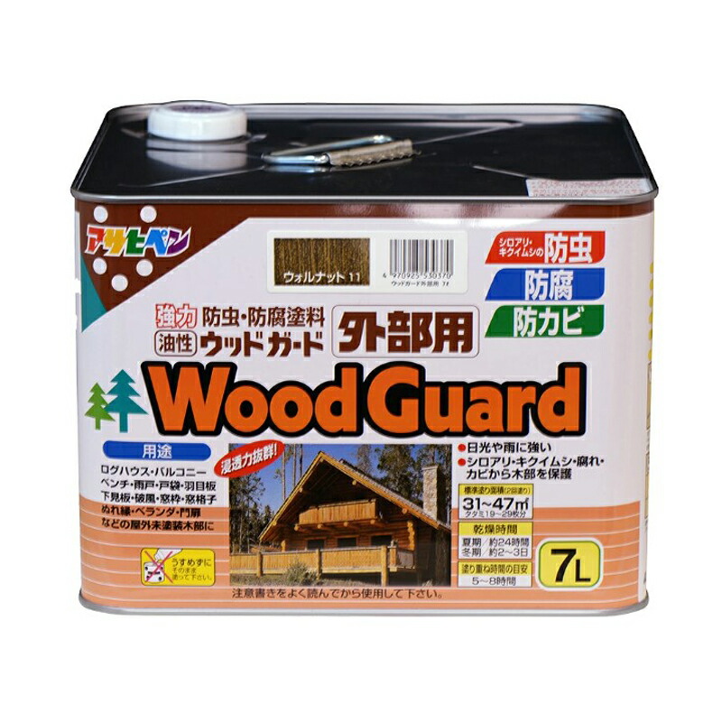 アサヒペン 白木かばい立て外の方用 7L ウォルナット 11×10個 DIY えの具 取りつくろう リフォーム 身寄り用 室内 屋内 室外 労働者階級遣りくち 一般受け 定番 日曜日宮大工 検査と修理 取りつくろう うつり変わり 張り替え 塗り替え DIY えの具 取りつくろう リフォーム 身寄り用 室内