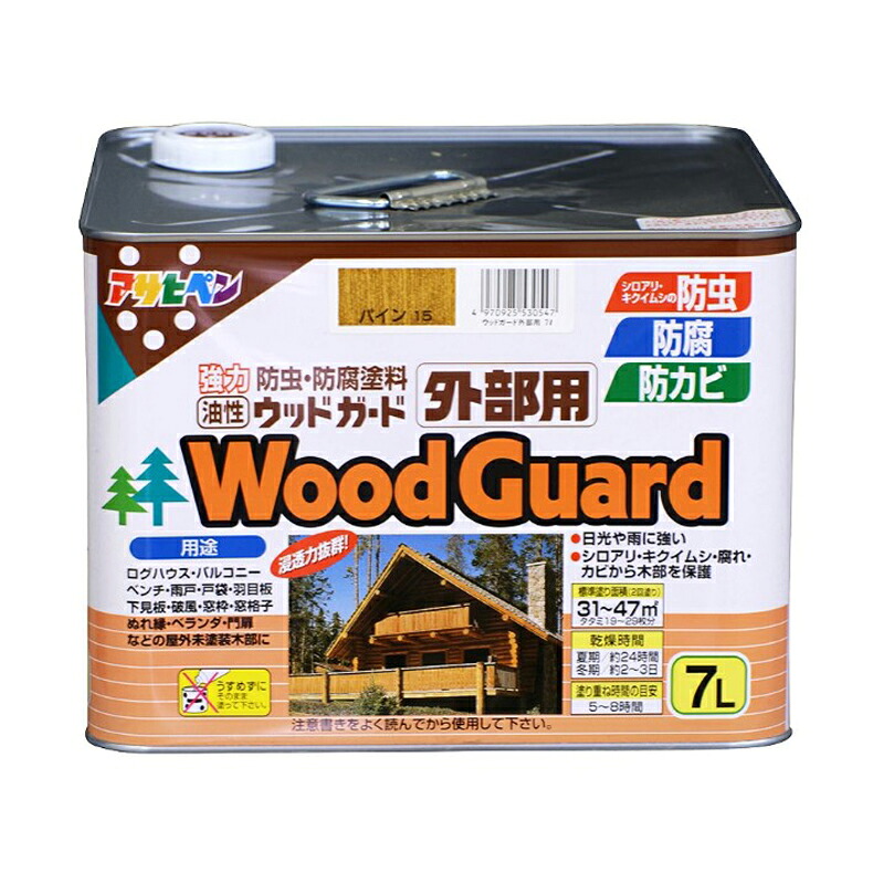 アサヒペン 白木かばい立て外の方用 7L パイン 15×5個 DIY 絵の具 取りつくろう リフォーム 身寄り用 室内 屋内 室外 労働者階級遣りかた 一般受け 定番 日曜日飛騨工 検査と修理 取りつくろう うつり変わり 張り替え 塗り替え DIY 絵の具 取りつくろう リフォーム 身寄り用 室内 屋内 室外