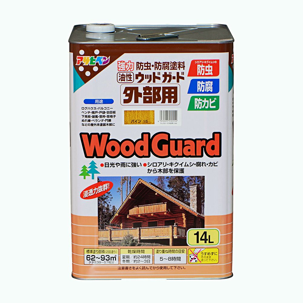 アサヒペン ウッドガード外部用 14L パイン 15 DIY 塗料 補修 リフォーム 家庭用 室内 屋内 屋外 プロ仕様 人気 定番 日曜大工 メンテナンス 改修 模様替え 張り替え 塗り替え DIY 塗料 補修 リフォーム 家庭用 室内 屋内 屋外
