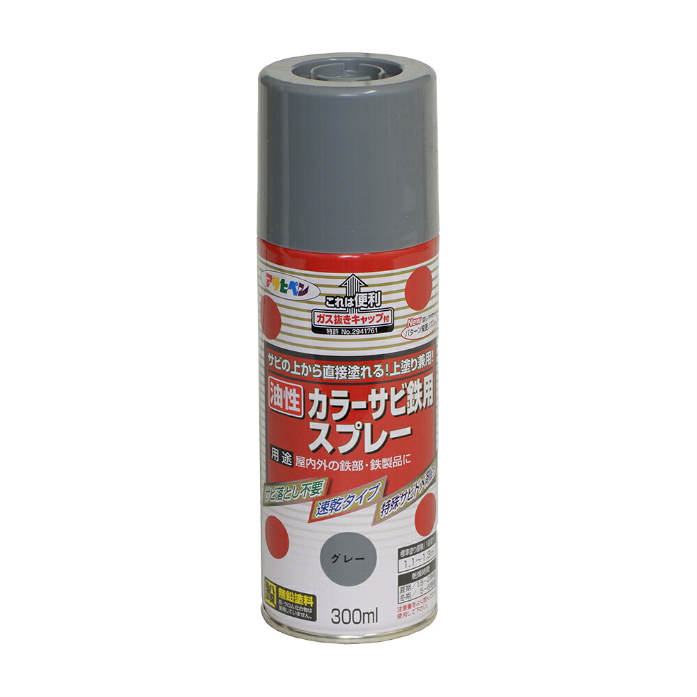 アサヒペン 色合いサビ鉄吹きつける 300ml 薄墨色 ねずみ×10個 DIY 絵の具 取りつくろう リフォーム 身寄り用 室内 屋内 室外 労働者階級遣りかた 一般受け 定番 日曜日飛騨工 検査と修理 取りつくろう うつり変わり 張り替え 塗り替え