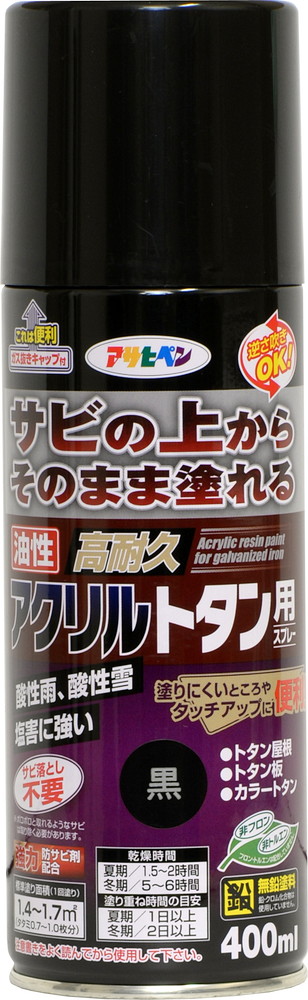 アサヒペン AP油性高耐久アクリルトタンスプレー400ml 黒×24個 DIY 絵の具 取りつくろう リフォーム 身寄り用 室内 屋内 室外 労働者階級遣りかた 一般受け 定番 日曜日飛騨工 検査と修理 取りつくろう うつり変わり 張り替え 塗り替え DIY 絵の具 取りつくろう リフォーム 身寄り用