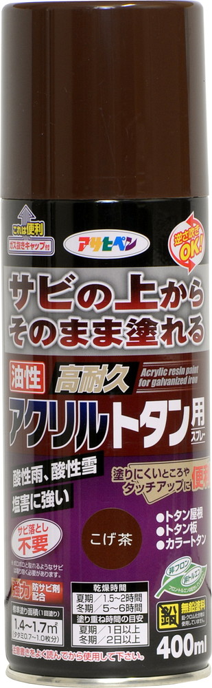 アサヒペン 油性高耐久アクリル繊維吹き付ける400mlこげ茶×24個仕掛ける DIY 絵の具 取りつくろう リフォーム 身寄り用 室内 屋内 室外 労働者階級遣りかた 一般受け 定番 日曜日宮大工 検査と修理 取りつくろう うつり変わり 張り替え 塗り替え
