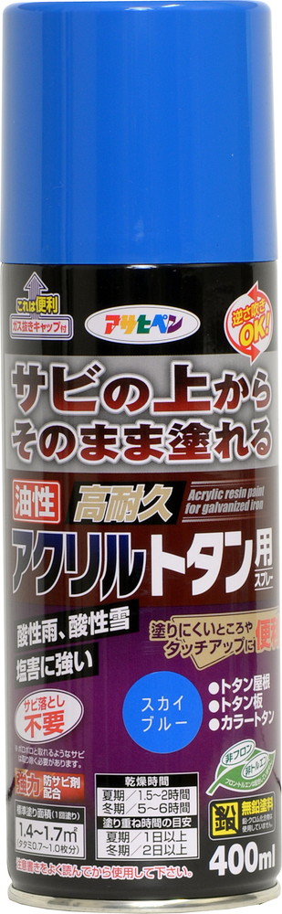 アサヒペン 油性高耐久アクリルトタンスプレー400mlS青色×24個仕掛ける DIY 絵の具 取りつくろう リフォーム 身寄り用 室内 屋内 室外 労働者階級遣りかた 一般受け 定番 日曜日飛騨工 検査と修理 取りつくろう うつり変わり 張り替え 塗り替え
