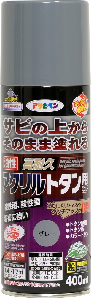 アサヒペン 油性高耐久アクリルトタンスプレー400ml 薄墨色×24個仕掛ける DIY 絵の具 取りつくろう リフォーム 身寄り用 室内 屋内 室外 労働者階級遣りかた 一般受け 定番 日曜日飛騨工 検査と修理 取りつくろう うつり変わり 張り替え 塗り替え